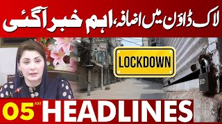 Lockdown Increase  Important News Came  Lahore News Headlines 05 AM  05 NOV 2024 [upl. by Kayle]