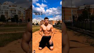 😱 OMG отжимания топ3 техника ошибки тренировка workout motivation fullworkout gymworkout [upl. by Mayman]