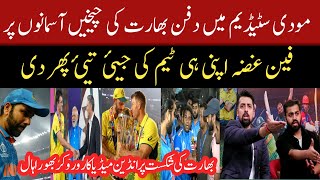 Indian Media reaction australia beat india in world cup final  Ind vs Aus world cup 2023 [upl. by Ronym]