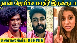 Balaவுக்காக கண்கலங்கிய Ashwin amp Priyanka  quotநான் ஜெயிச்ச மாதிரி feel ஆகுதுடா Balaquot  RioPugazh [upl. by Chiaki503]