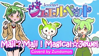 Jewelpet OP quotMaji Maji Magical☆Jewelquot Zundamon cover FULLver【NEUTRINODTM】 [upl. by Jonell183]