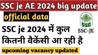 SSC je 2024 total कितना vacancy आ रहा है SSC je 2024 vacancy details branchwise SSC je 2024 update [upl. by Jegger176]