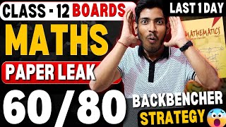 Class 12 MATHS  SCORE 6080 in Last 1 Day🔥 Backbencher Method to Score 60  MATHS Imp Questions [upl. by Ecinna]