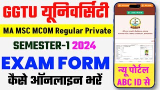 GGTU PG 1st Semester Exam Form kaise bhare 2024  Ma MSc Mcom first Sem  GGTU Exam Form [upl. by Mot]