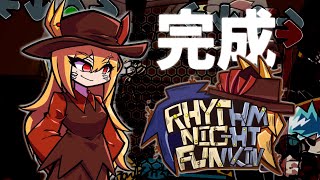 自分のFNFMOD作ってみた｜Rhythm Night Funkin [upl. by Eynahpets]