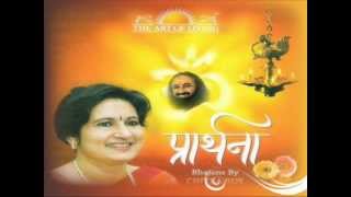 guru maat pitaArt of living bhajan [upl. by Ardnahcal]