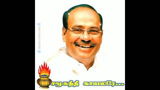 DrRamadoss Ayya  PMK  Whatsapp StatusSALEM GURU PMK [upl. by Fita196]