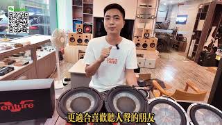 汽車音響改裝 兩分頻or三分頻到底哪個好？汽车音响改装 音响升级 港車北上汽车改装方案推荐 [upl. by Dannon]