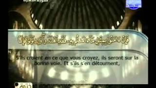 Islam  Coran  Sourate 2  AlBAQARAH LA VACHE  Arabe soustitré FrançaisArabe [upl. by Shoshana]