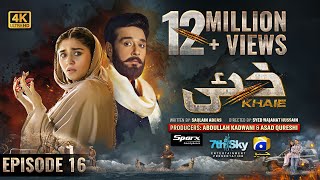 Khaie Episode 16  Eng Sub  Digitally Presented by Sparx Smartphones  8th February 2024 [upl. by Immaj]