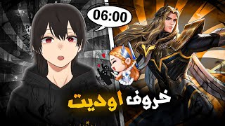 موبايل ليجند احتراف لانسلوت شرح كامل  mobile legends lancelot [upl. by Ardnuat]