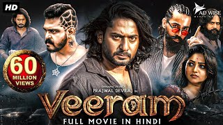 VEERAM 2023 New Released Full Hindi Dubbed Movie  Prajwal Devraj Rachita Ram  South Movie 2023 [upl. by O'Gowan]