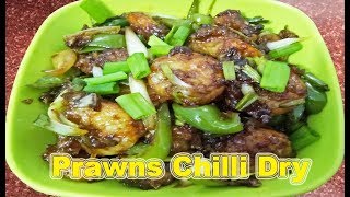 Prawn Chilli Recipe  How To Make Chilli Prawns Gravy  Indo  Chinese Recipe [upl. by Garik]