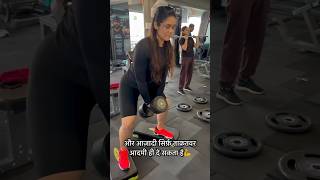 Strestree2newsongbollywoodsongdancemusicmusicgymfitnessshortvideoshortfunnyfunnyfemale [upl. by Reggie]