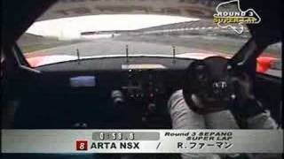 SuperGT 2005 Round 3  Sepang  Ralph Firman onboard [upl. by Aufa]