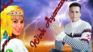 Anazour Omar Azeroual amp wink ayamazigh [upl. by Enyahs]