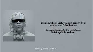 Banking on me  Gunna Thaisublyrics แปลไทย [upl. by Chlori]