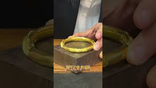 爆锤金包银手镯！砸扁不漏银！过火不起泡不变色！ 金包銀 黃金 [upl. by Yesnikcm]