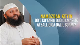 Namozdan keyin qo‘l ko‘tarib duo qilmaslik afzalligiga dalil bormi [upl. by Yajiv]