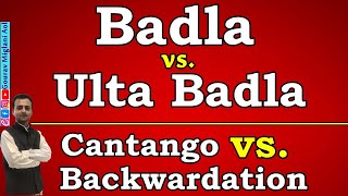 Badla vs Ulta Badla  Cantango vs Backwardation  Difference between Cantango and Backwardation [upl. by Aicia]