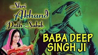 Satwinder Bitti  Baba Deep Singh Ji  Shri Akhand Path Sahib [upl. by Hartzel]