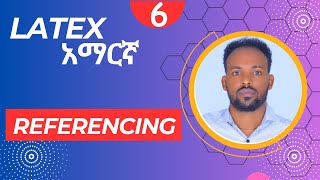 Latex Tutorial 6 REFERENCING in Amharic አማርኛ latextutorial tutorial latex educationalvideos [upl. by Dorweiler]