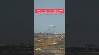 Air India Boeing 747 Last Take off with wing waves  aviationlearningzone [upl. by Bryna]