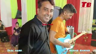 Boitha maro boitha maro re ll Singer kumar Ranjan ll for Live show cont ll Taal Band live [upl. by Sivrahc]