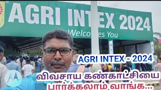 💥 🌴🌳 கோவை விவசாய கண்காட்சி  2024  ஒரு பார்வை  agriintex2024  அக்ரிஇன்டெக்ஸ்2024  கொடிசியா [upl. by Noiztneb603]