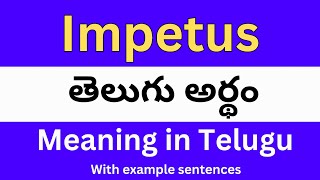 Impetus meaning in telugu with examples  Impetus తెలుగు లో అర్థం Meaning in Telugu [upl. by Anasus]