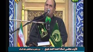 Vidéo  Sourate AshShuarā Les poètes  Sheikh Dr Ahmad Nuayni [upl. by Akenihs]