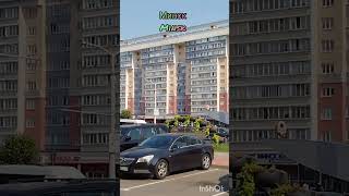 Минск Проспект Дзержинского Minsk Dzerzhinsky Avenue [upl. by Acissej133]