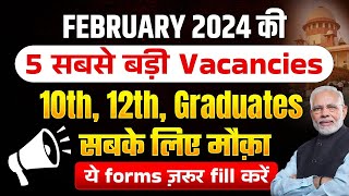 Top 5 Government Job Vacancy In February 2024  Upcoming Govt Jobs 2024  Latest Govt Job Vacancy 🔥 [upl. by Anahtor]