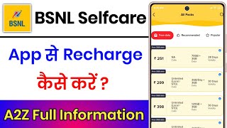 Bsnl Recharge Plan 2024  Bsnl Gaming  Port Sim Activation  Network Check in My Area  Bsnl 5G [upl. by Ilarrold]