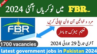 Latest FBR Govt Jobs July 2024 –Latest Government Jobs in Pakistan– Jobs in Pakistan today 2024 [upl. by Gnuh]