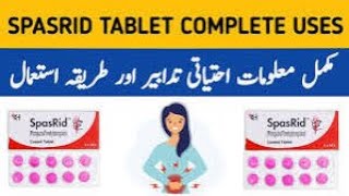 Spasrid Tablet usesphloroglucinoBelly pain TreatmentMenstrual pain Urdu voice [upl. by Dickens]