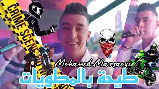 Mohamed Marsaoui amp Hamouda Maradon  Tayha Bl Motoyat  Exclusive Live 2023 [upl. by Ainotal750]