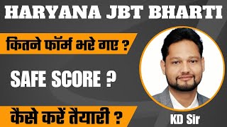 Haryana jbt bharti  Kitne form bhare gye  jbt bharti safe score  jbt bharti preparation [upl. by Gnet656]