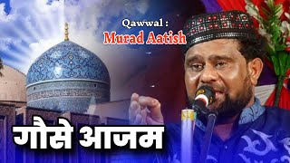 Tarana Gouse Aazam Ka qawwali  Murad Aatis  Qawwali Amirpir Sarkar  Kalavad [upl. by Buseck]