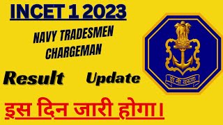 Indian Navy tradesmen chargeman result out Navy tradesmen chargeman cutoffcharegeman result out [upl. by Aleahcim859]