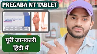 Pregaba nt tablet use dose benefits and side effects full review in hindi [upl. by Neuberger137]