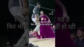 Langara Tyagi viralvideo [upl. by Faria]