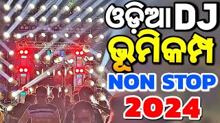 Odia Dj Songs Non Stop 2024 Super Hit Odia Dj Songs Hard Bass Dj Remix [upl. by Ahsinnor]