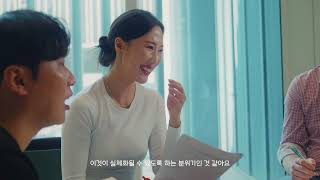 AMOREPACIFIC A MORE Beautiful World  AMOREPACIFIC  Marketing Careers [upl. by Finkelstein]