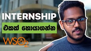 මම කොහොමද WSO2 එකේ Internship එක ගත්තේ Offers from WSO2 Sysco Labs amp Meta [upl. by Ynavoj]