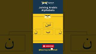 Joining Arabic Alphabets  Joint Letters arabic quran [upl. by Ailee68]