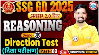 SSC GD Reasoning Class 2025  Direction Test  SSC GD अवसर 20 बैच Demo 03 Reasoning By Sandeep Sir [upl. by Oigaib]