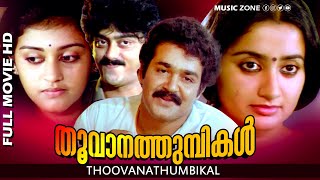 Malayalam Full Movie  Thoovanathumbikal  Classic Movie  Ft Mohanlal Sumalatha Parvathi [upl. by Yasnyl7]