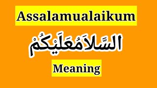 Assalamualaikum Warahmatullahi Wabarakatuh and Assalamualaikum Meaning [upl. by Giffy417]