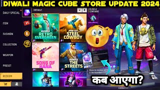 DIWALI MAGIC CUBE BUNDLE 2024  DIWALI MAGIC CUBE STORE UPDATE  NEXT MAGIC CUBE BUNDLE IN FREE FIRE [upl. by Blondie]